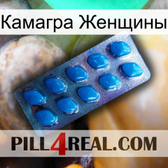 Камагра Женщины viagra1